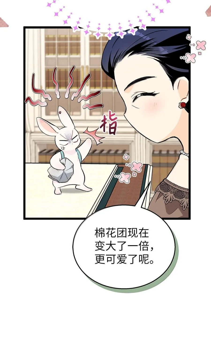 150 唯一的归宿 第50页