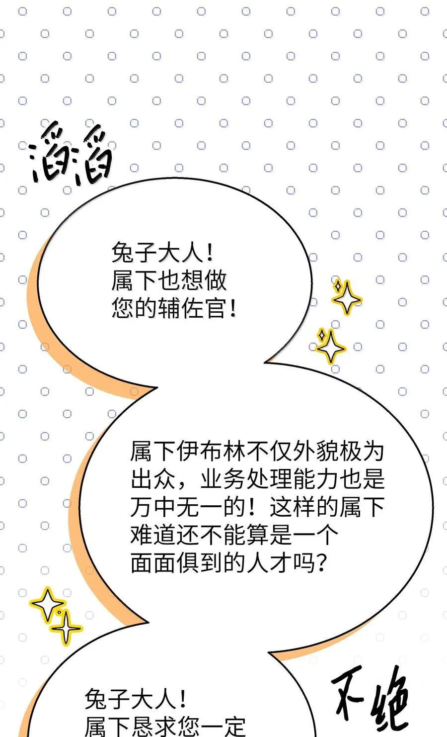 150 唯一的归宿 第56页