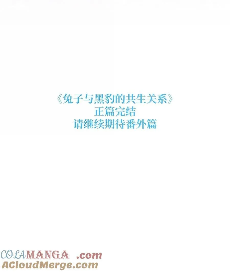 150 唯一的归宿 第94页