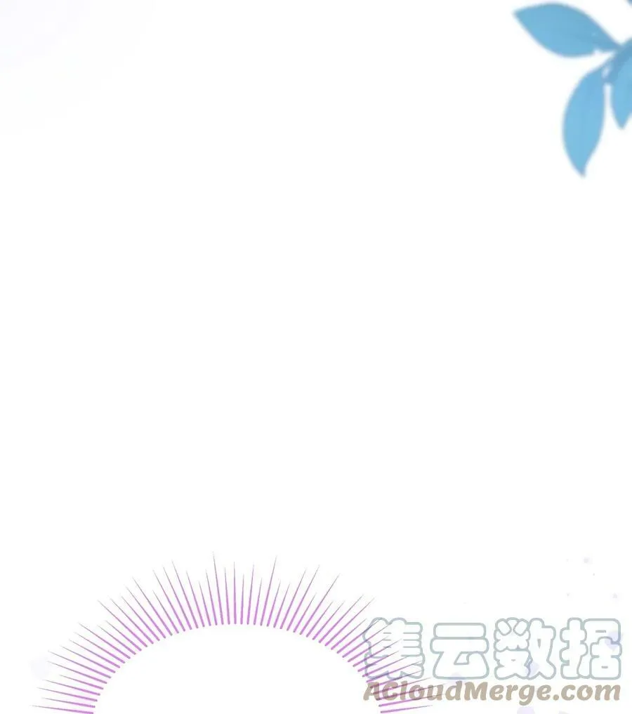 66 谁要带你见父母！ 第82页
