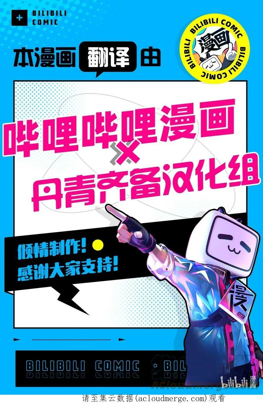 66 谁要带你见父母！ 第94页