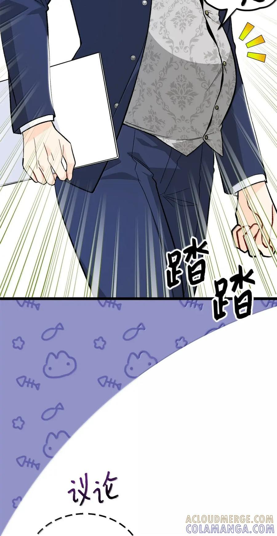 151 冷落 第7页