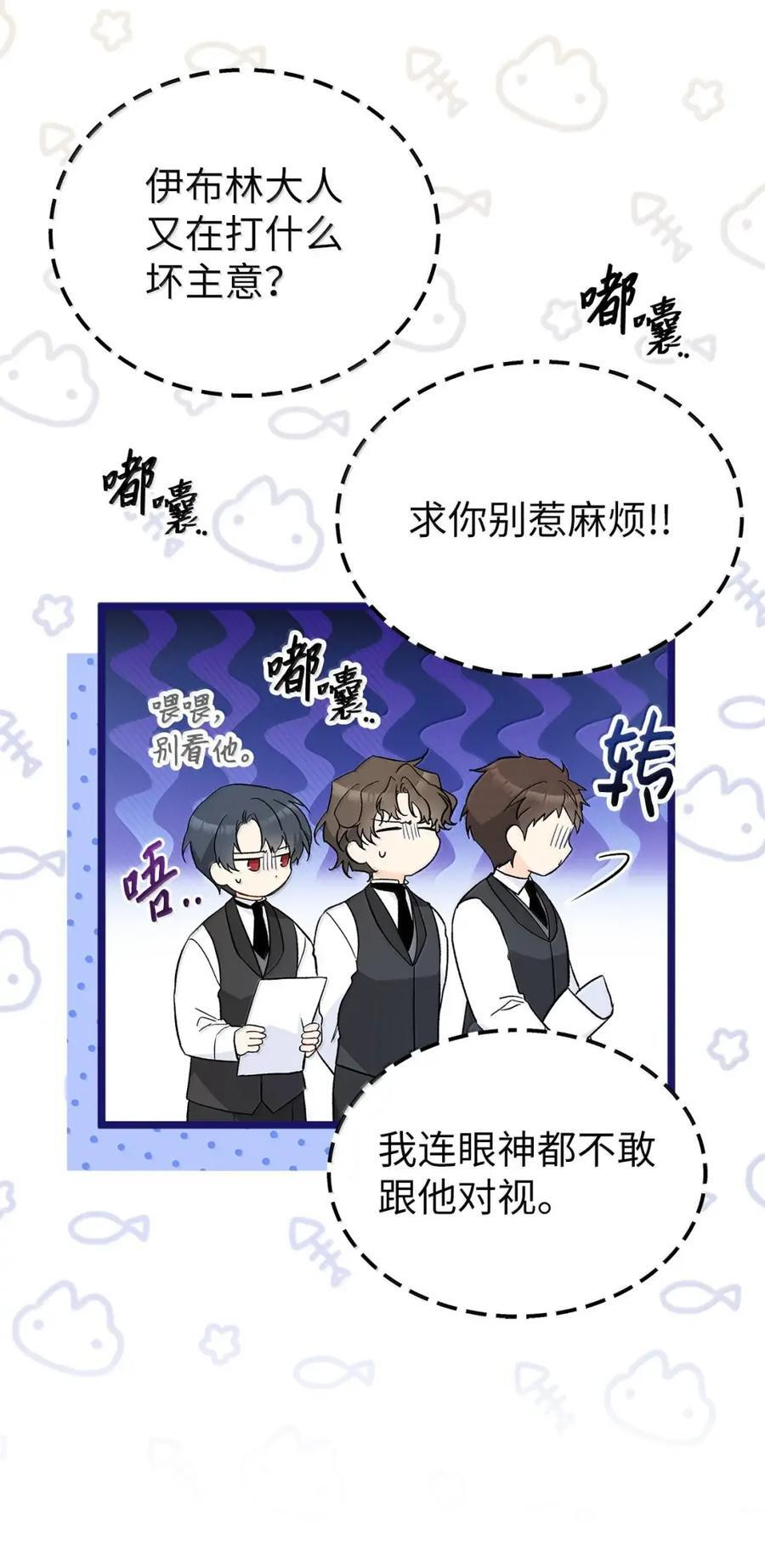 151 冷落 第12页