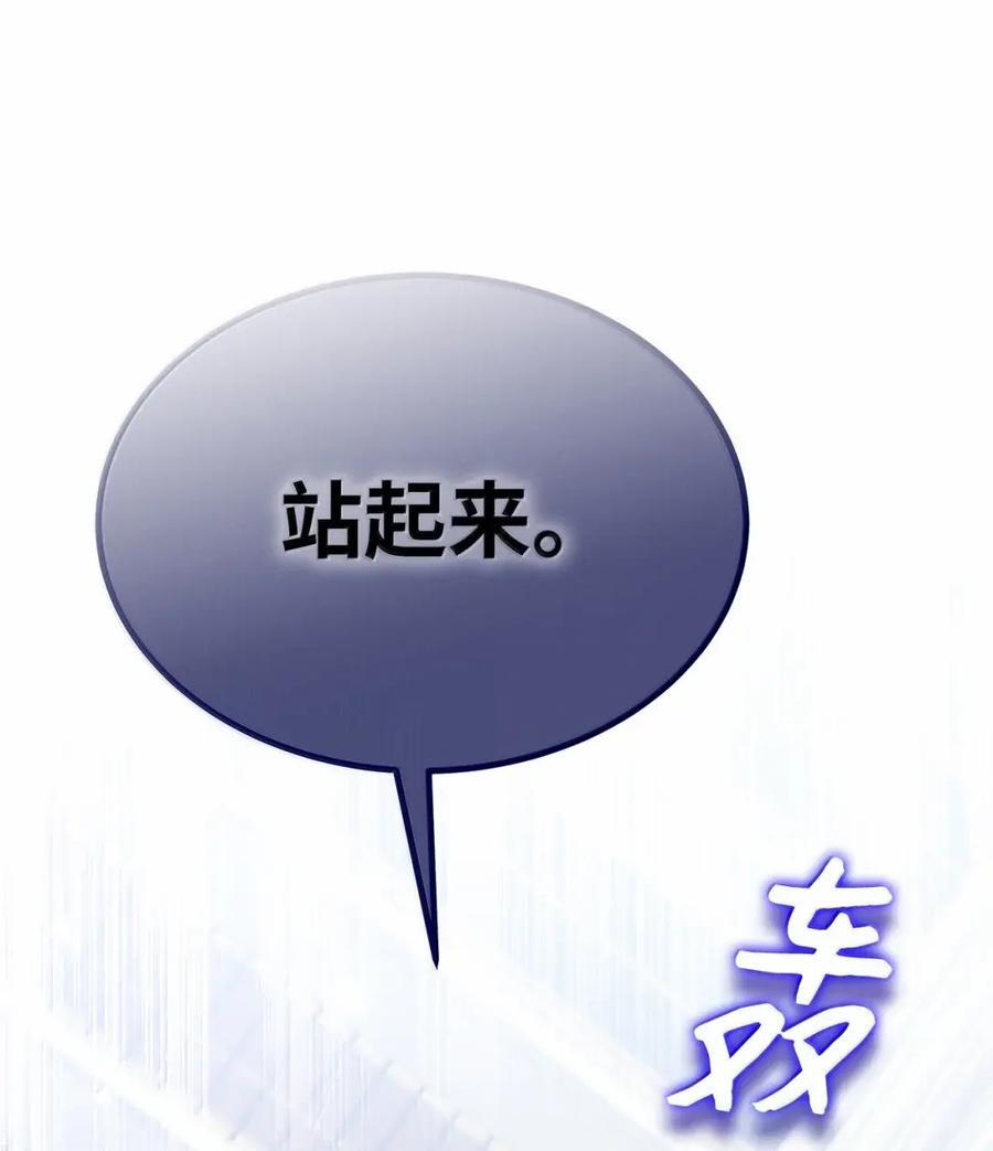 151 冷落 第41页