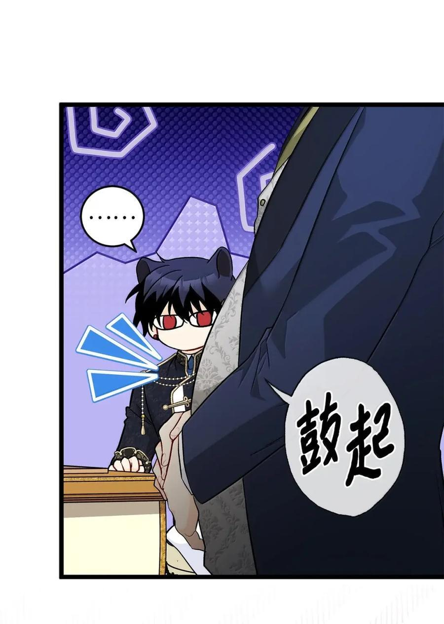 151 冷落 第47页