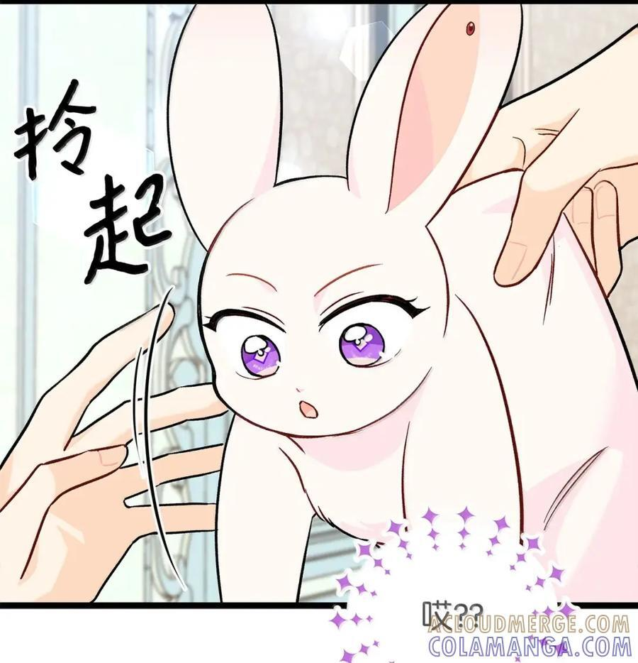 151 冷落 第70页