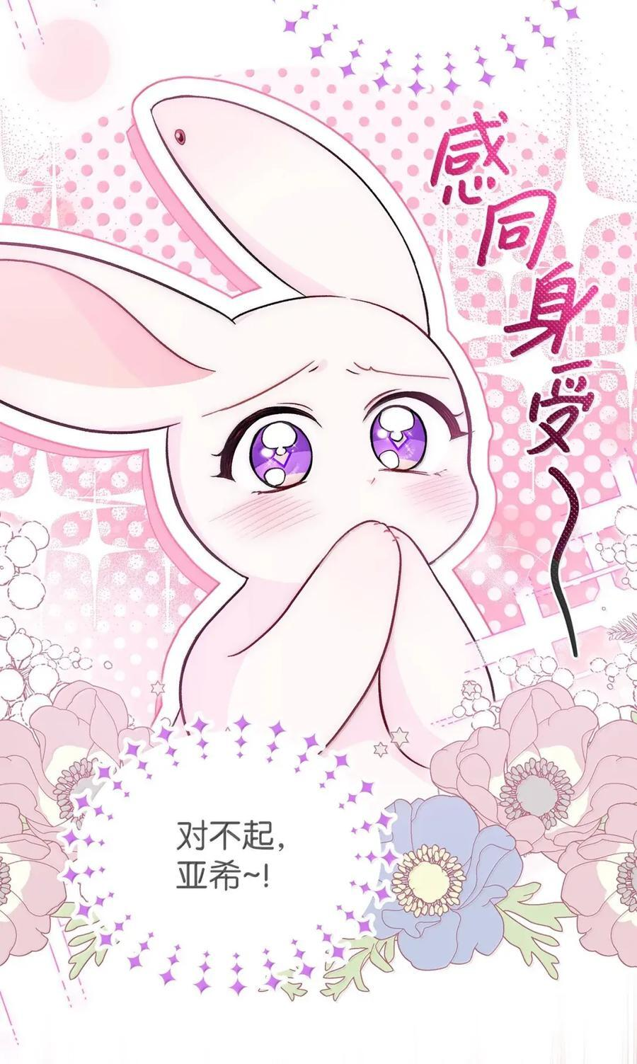 152 婚前抑郁？ 第3页