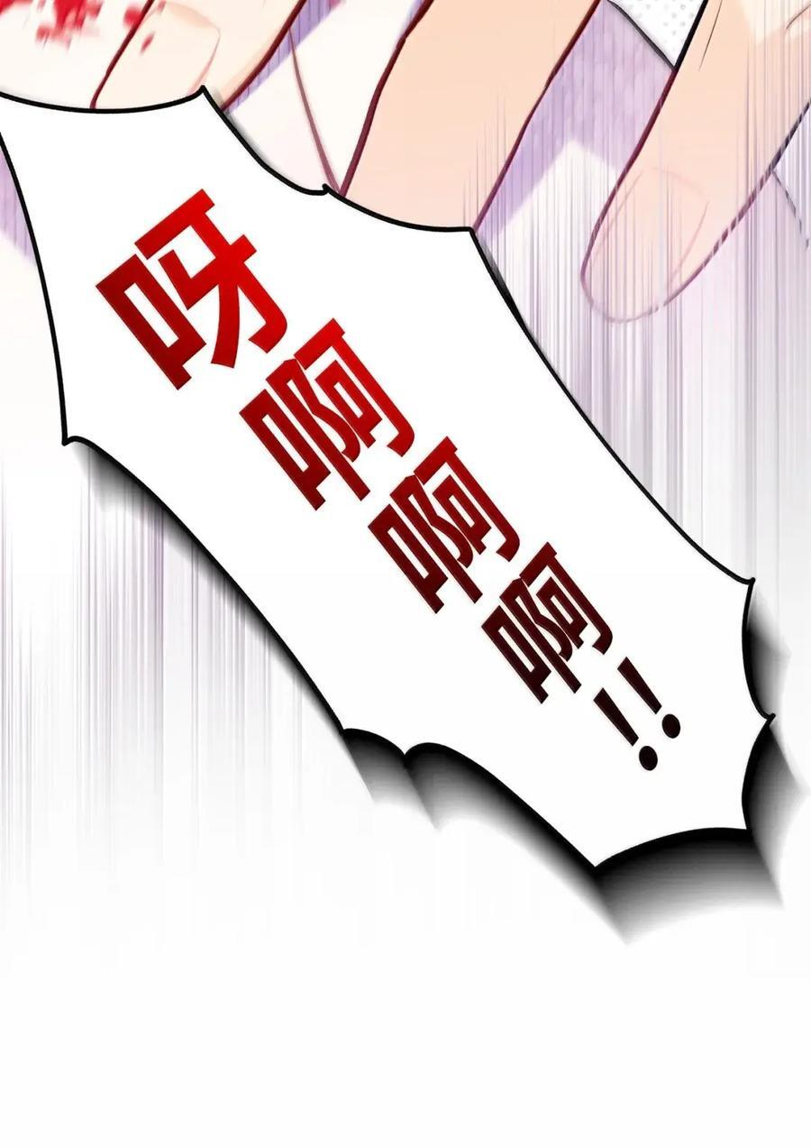 152 婚前抑郁？ 第8页