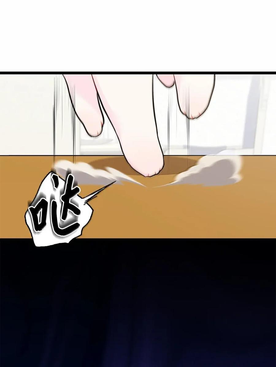 152 婚前抑郁？ 第9页