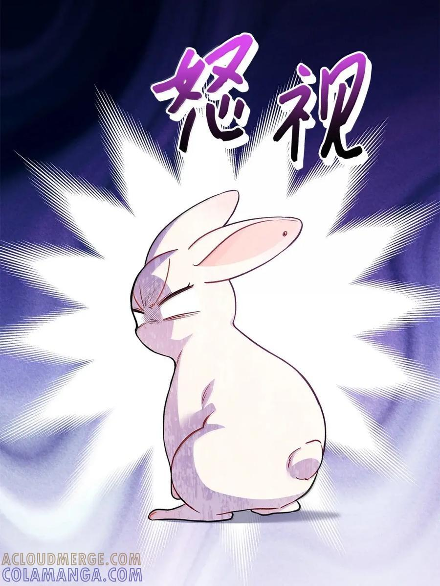 152 婚前抑郁？ 第10页