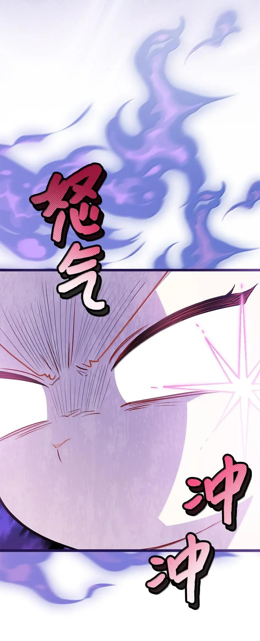 152 婚前抑郁？ 第11页