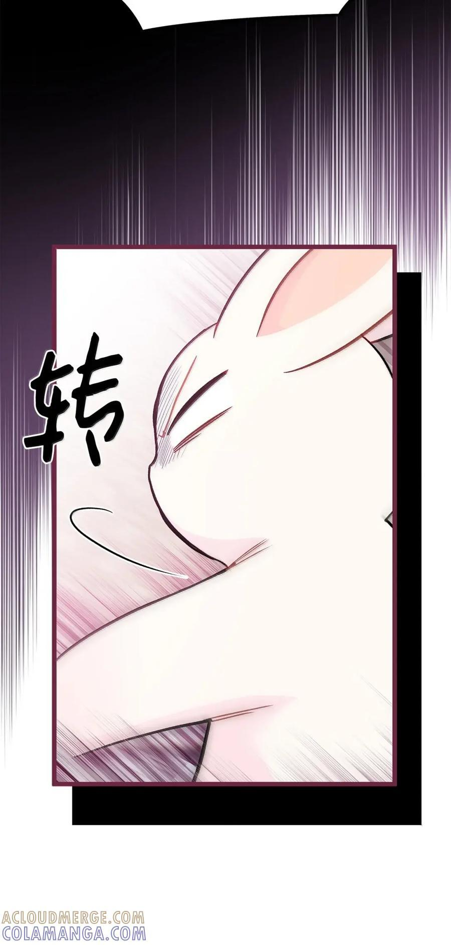 152 婚前抑郁？ 第16页