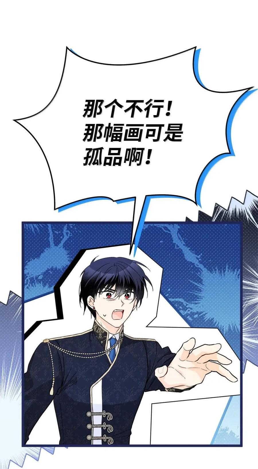 152 婚前抑郁？ 第18页