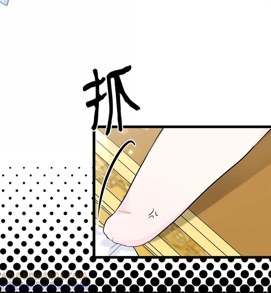 152 婚前抑郁？ 第19页