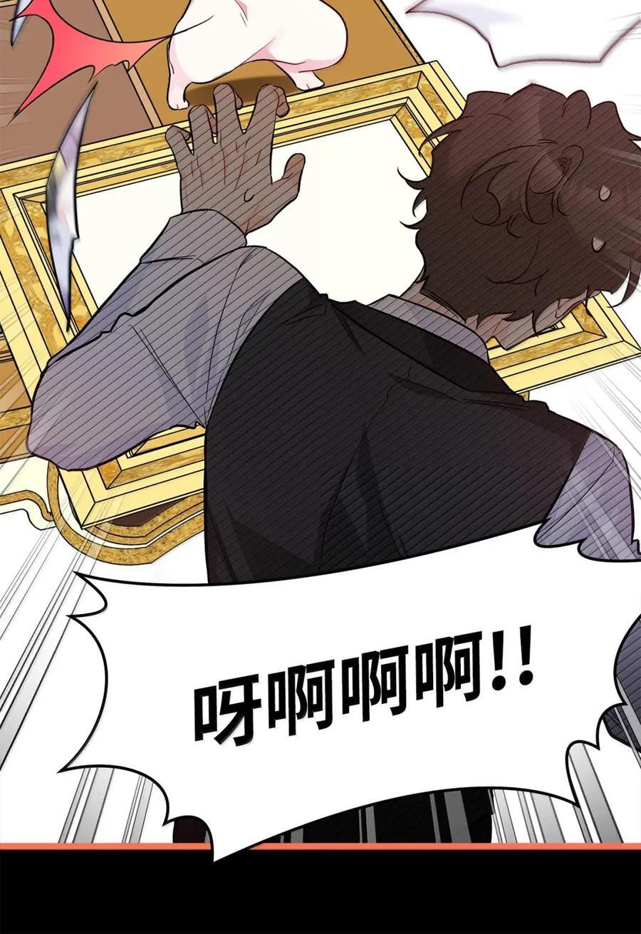 152 婚前抑郁？ 第21页