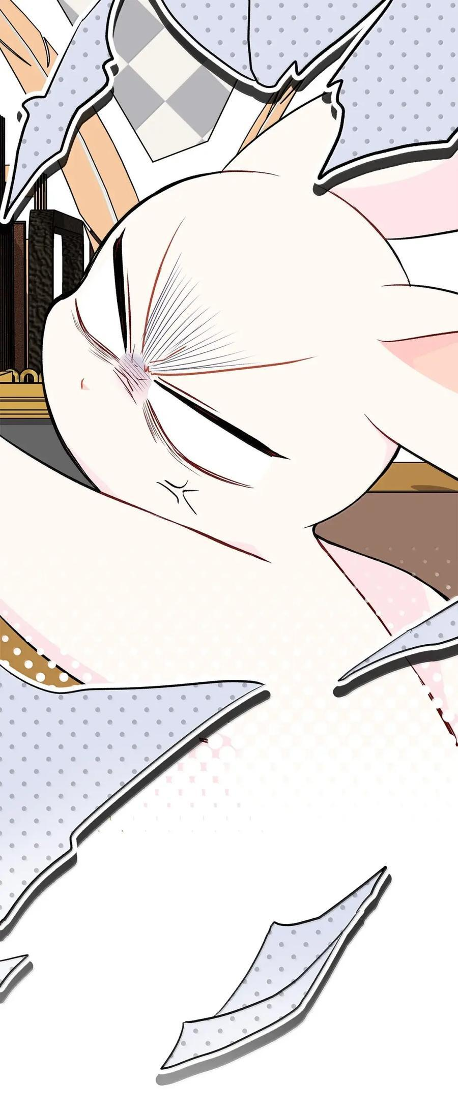 152 婚前抑郁？ 第23页