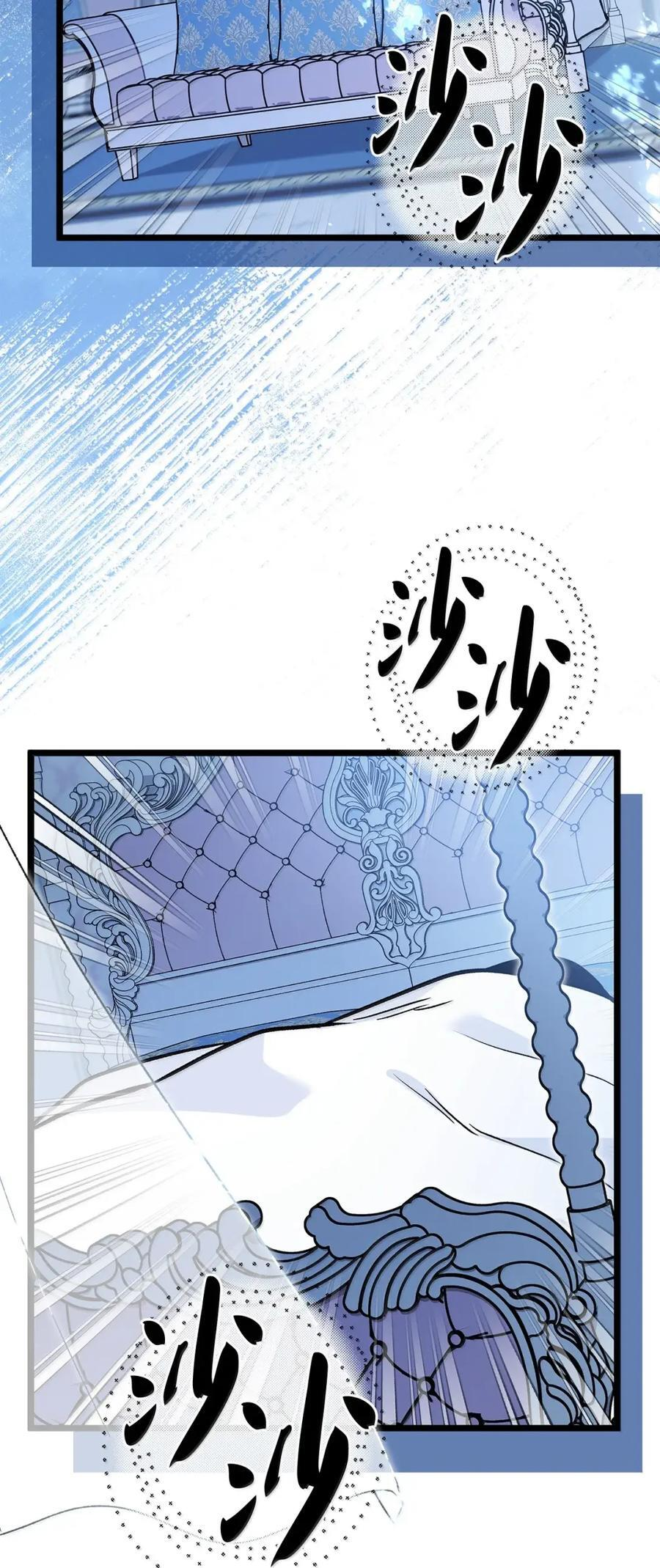 152 婚前抑郁？ 第29页