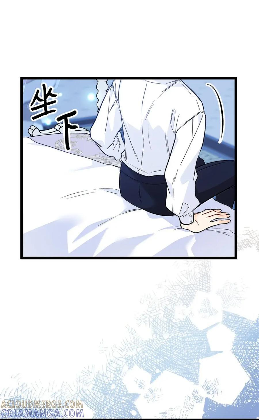 152 婚前抑郁？ 第37页