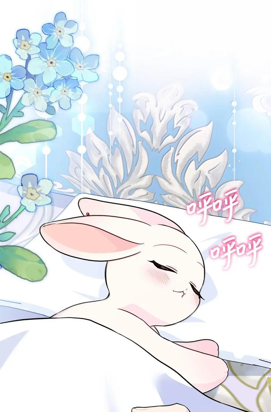 152 婚前抑郁？ 第39页