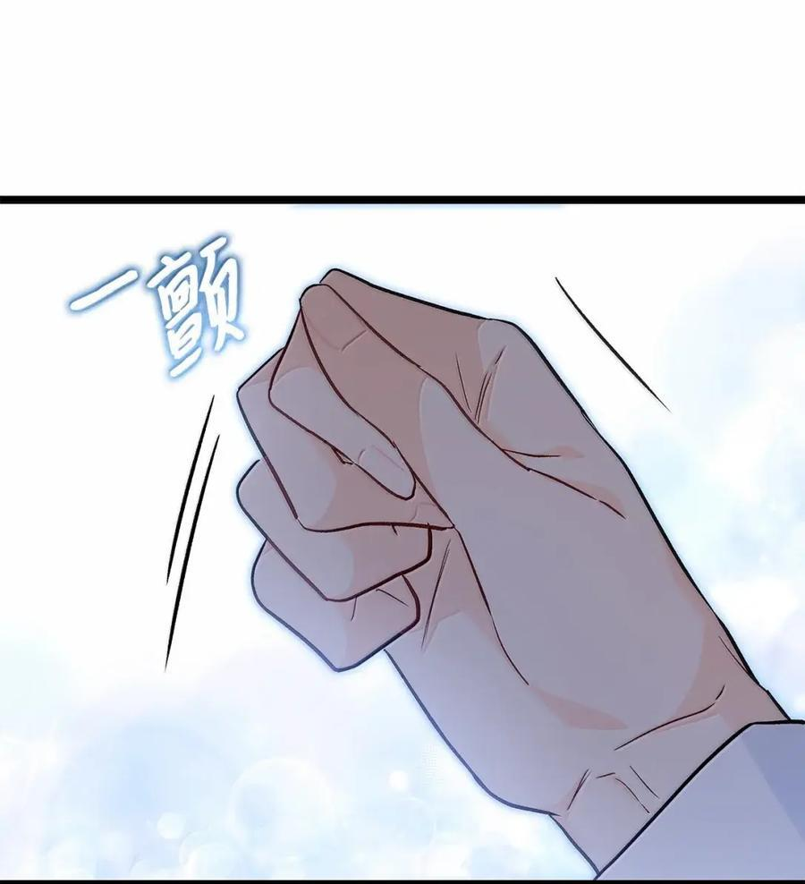 152 婚前抑郁？ 第41页