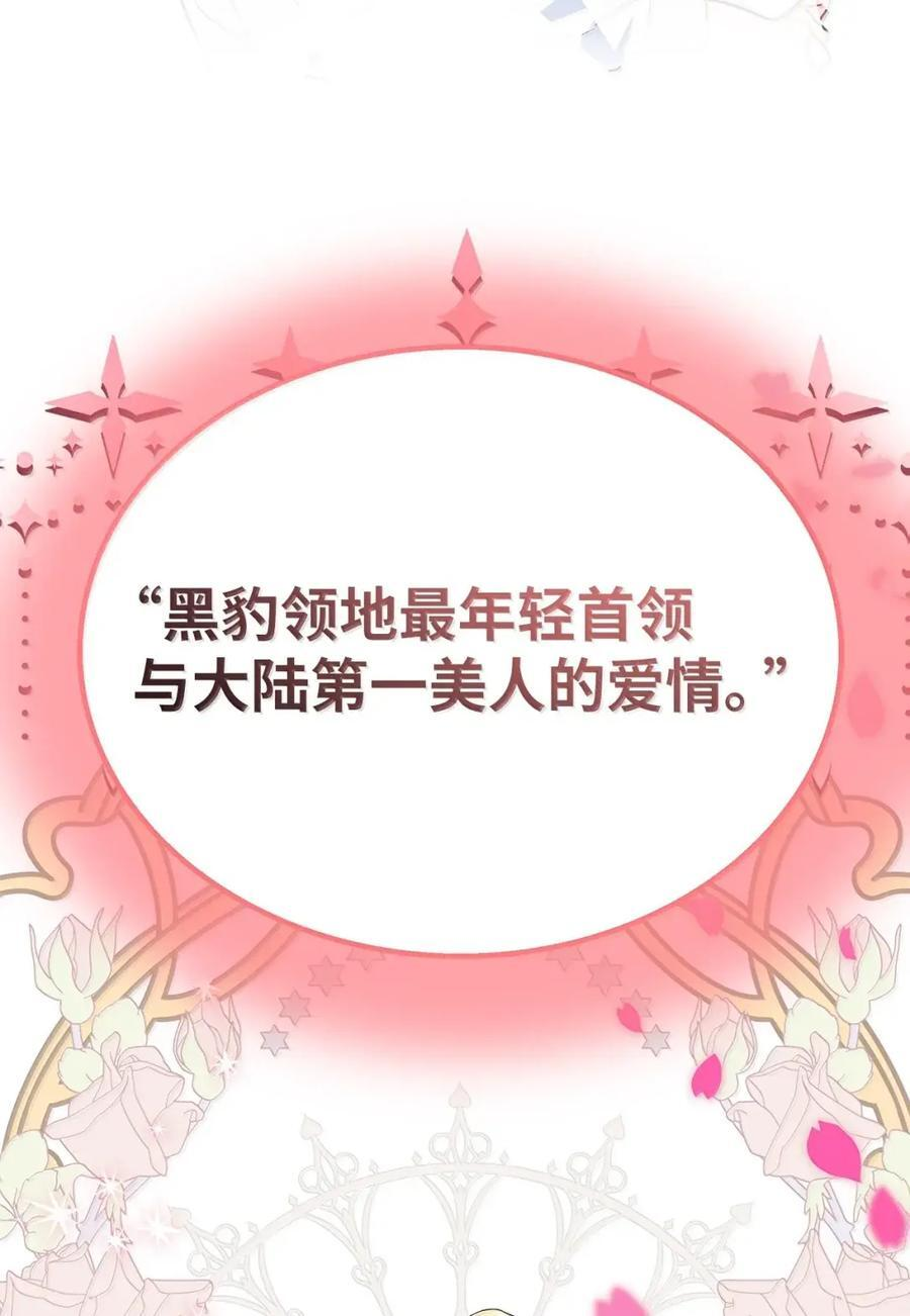 152 婚前抑郁？ 第57页