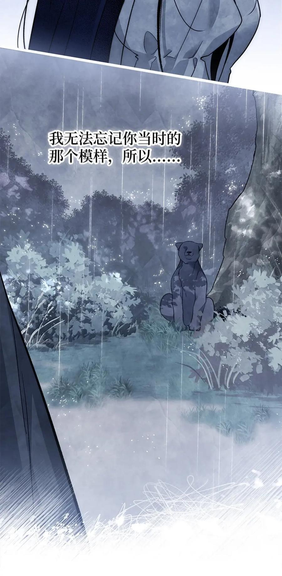 153 共同的烦恼 第42页