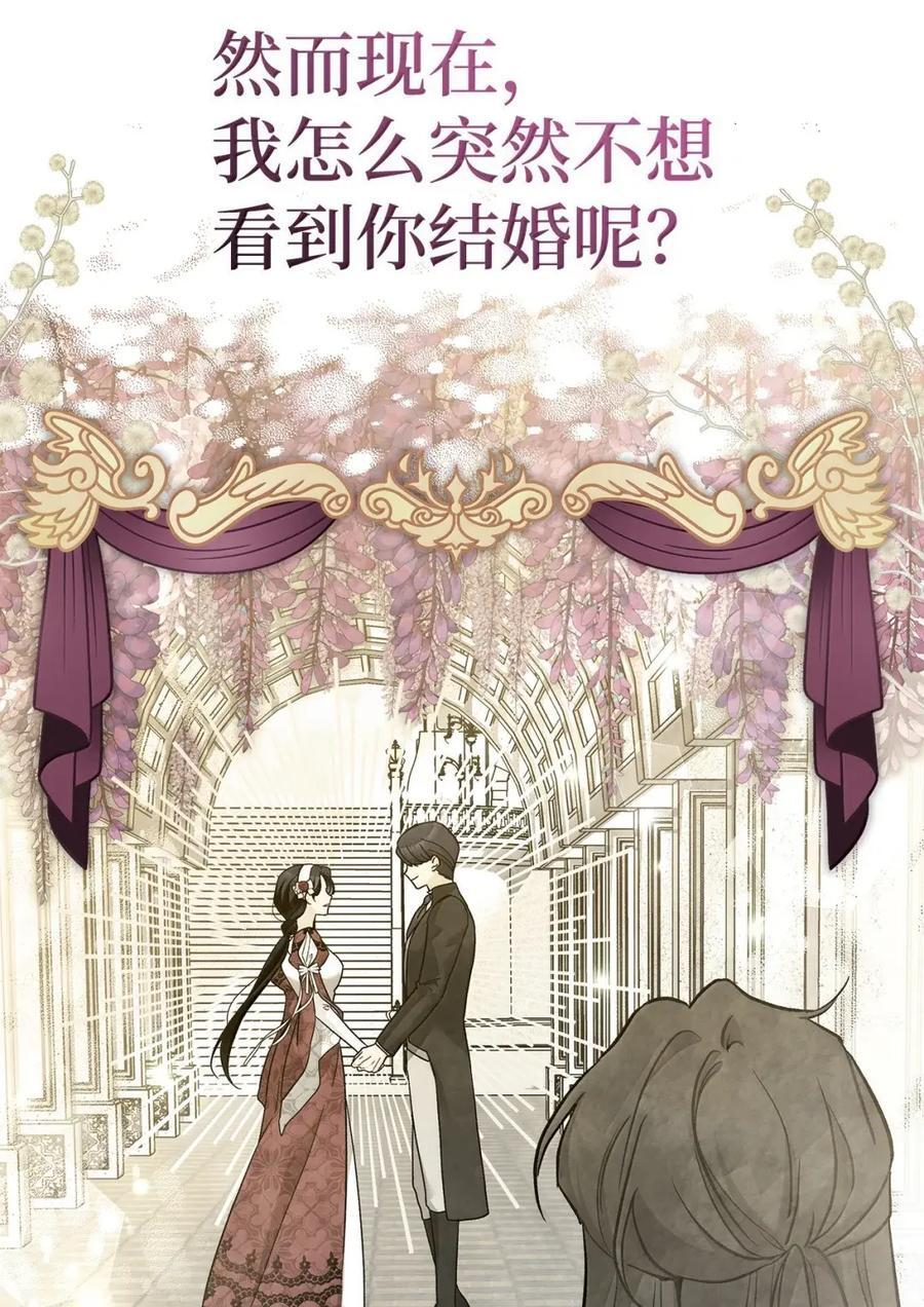 153 共同的烦恼 第69页