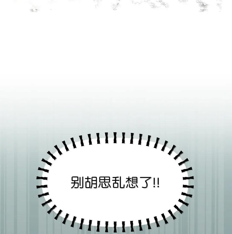 153 共同的烦恼 第71页