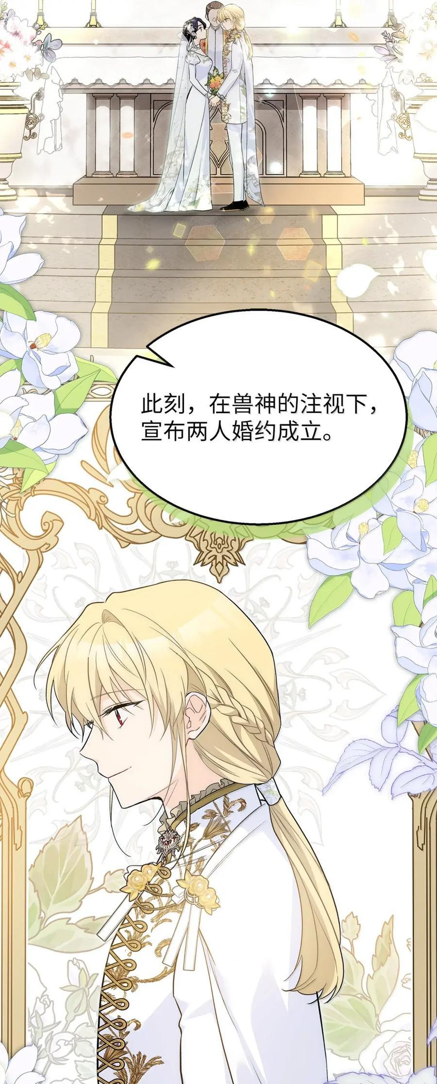 154 悔恨 第2页