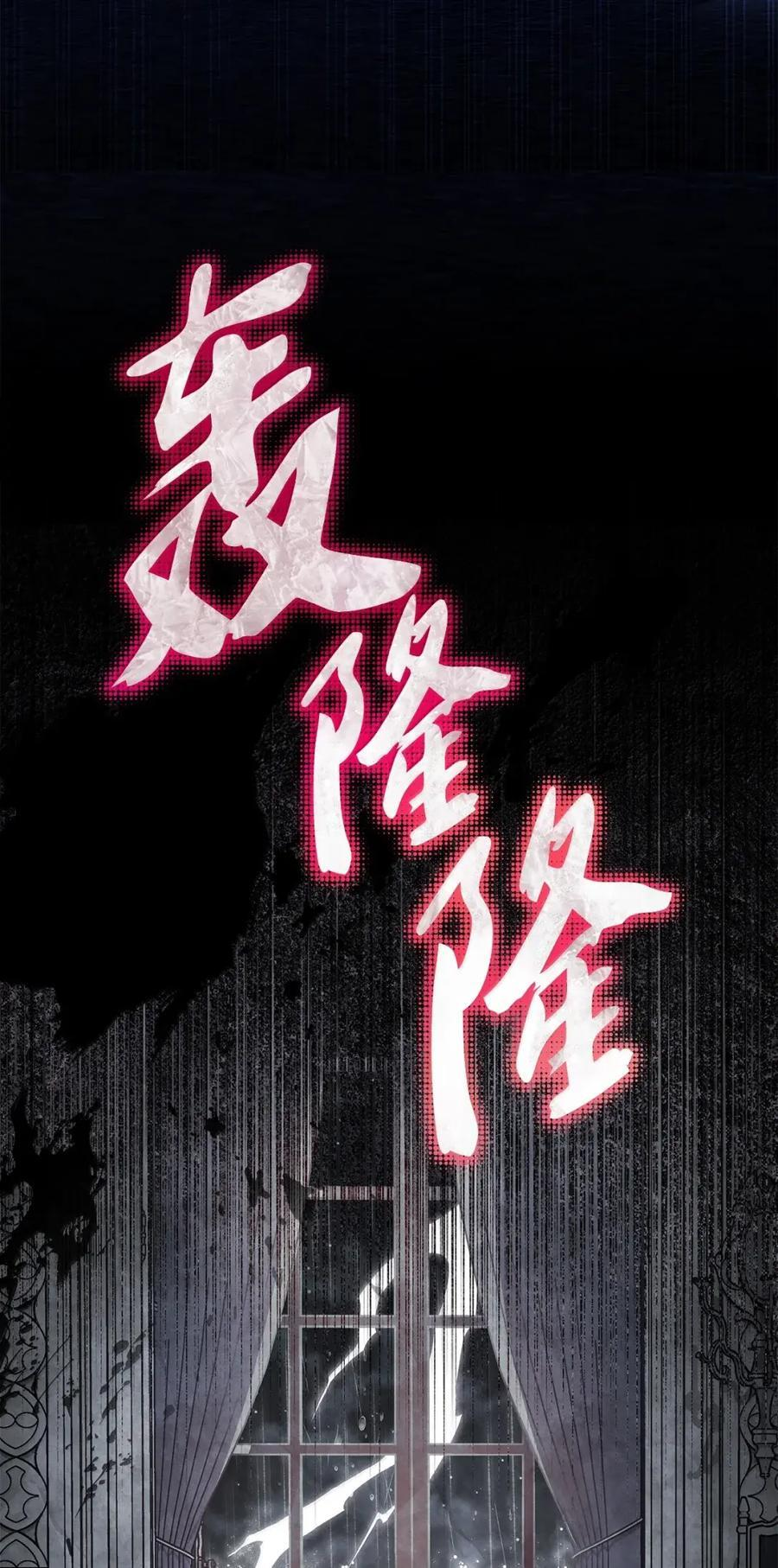 154 悔恨 第68页
