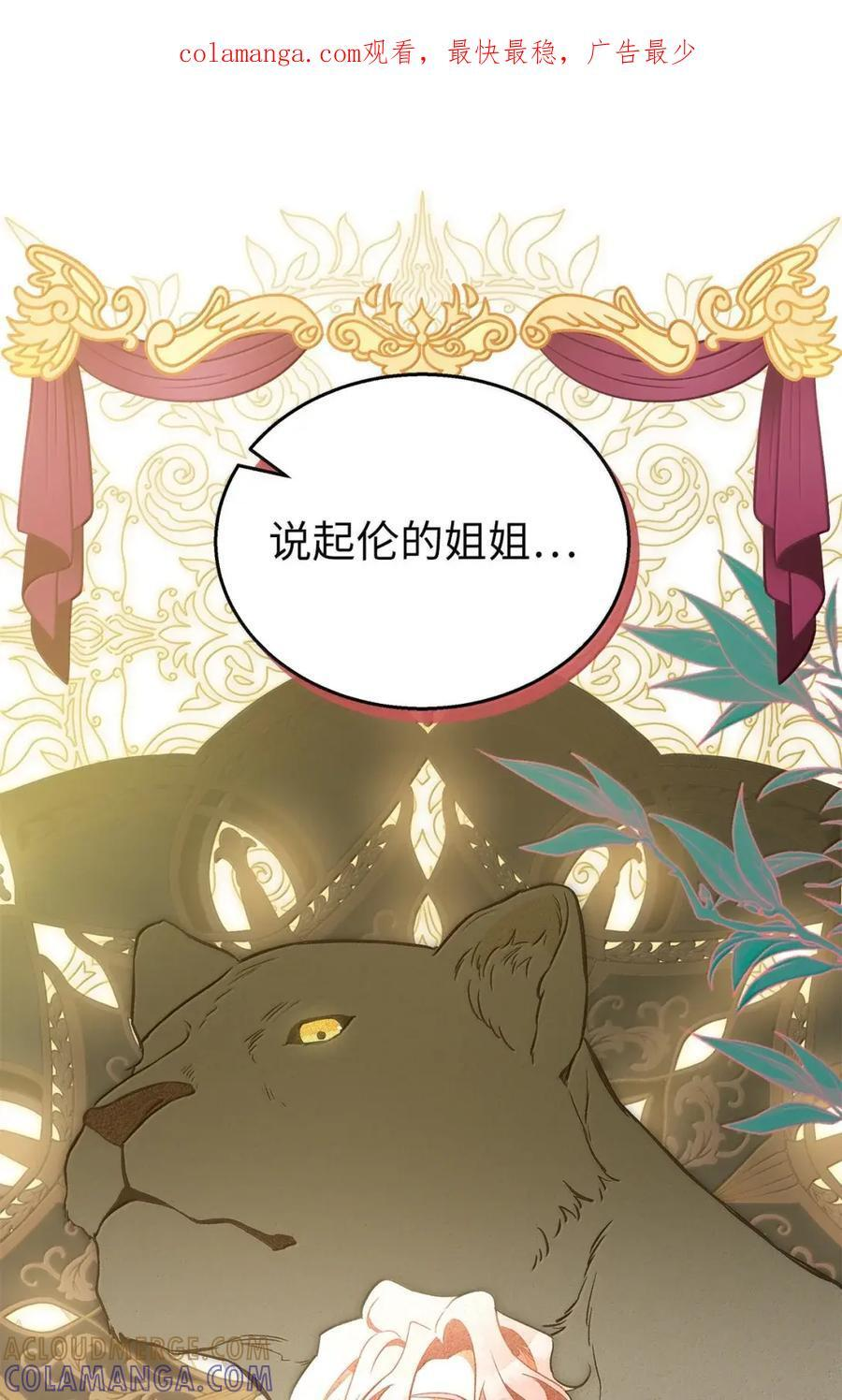 156 实权大佬 第1页