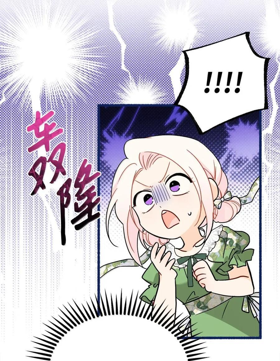 156 实权大佬 第8页