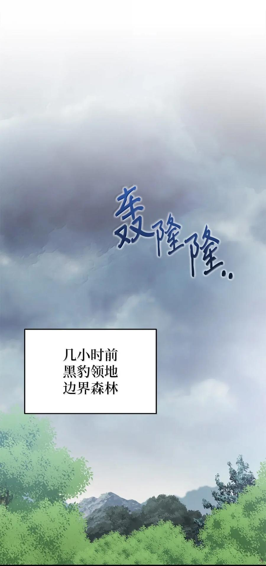 156 实权大佬 第12页