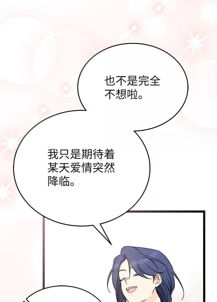 156 实权大佬 第27页