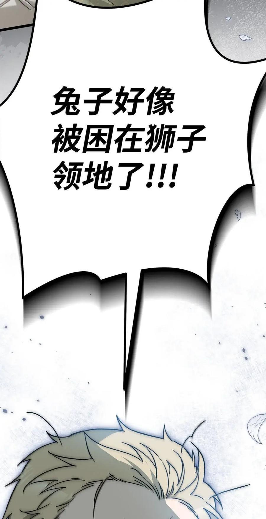 156 实权大佬 第47页