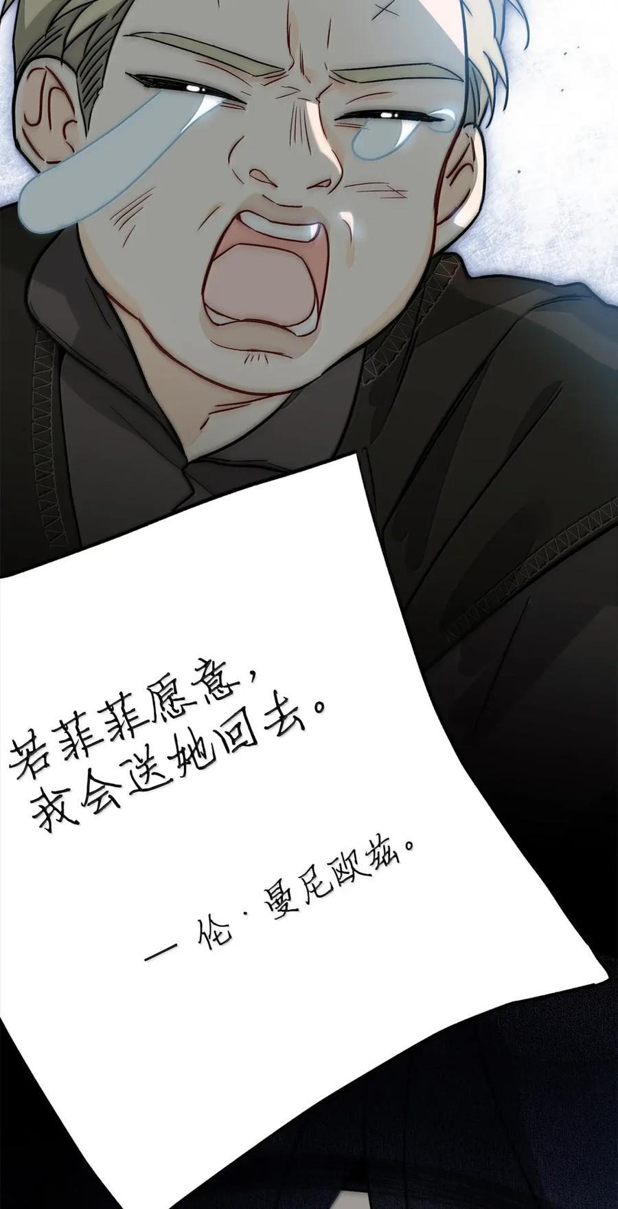 156 实权大佬 第48页
