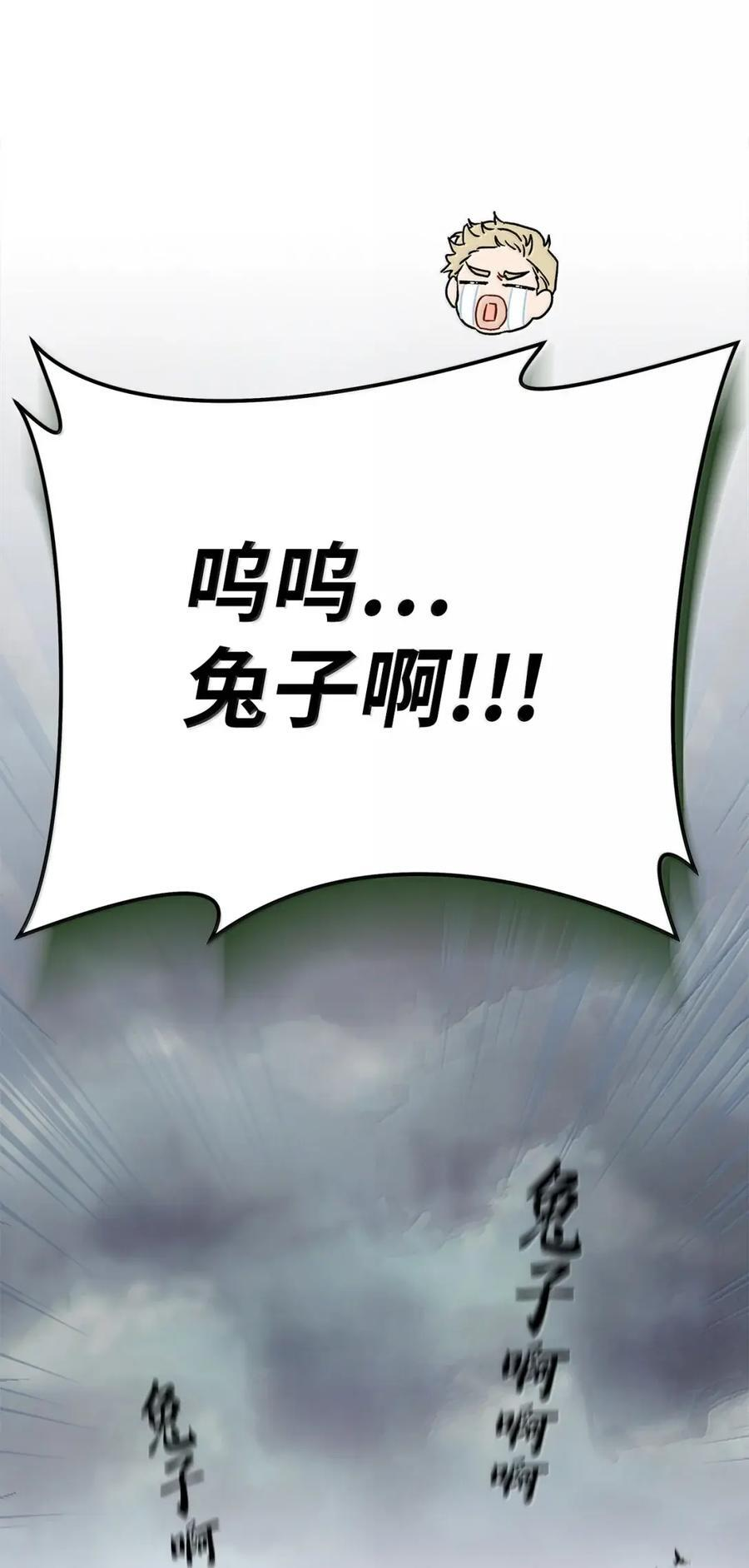 156 实权大佬 第50页