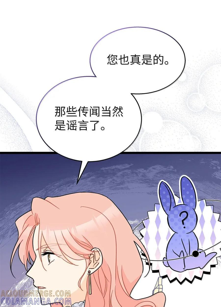 156 实权大佬 第58页