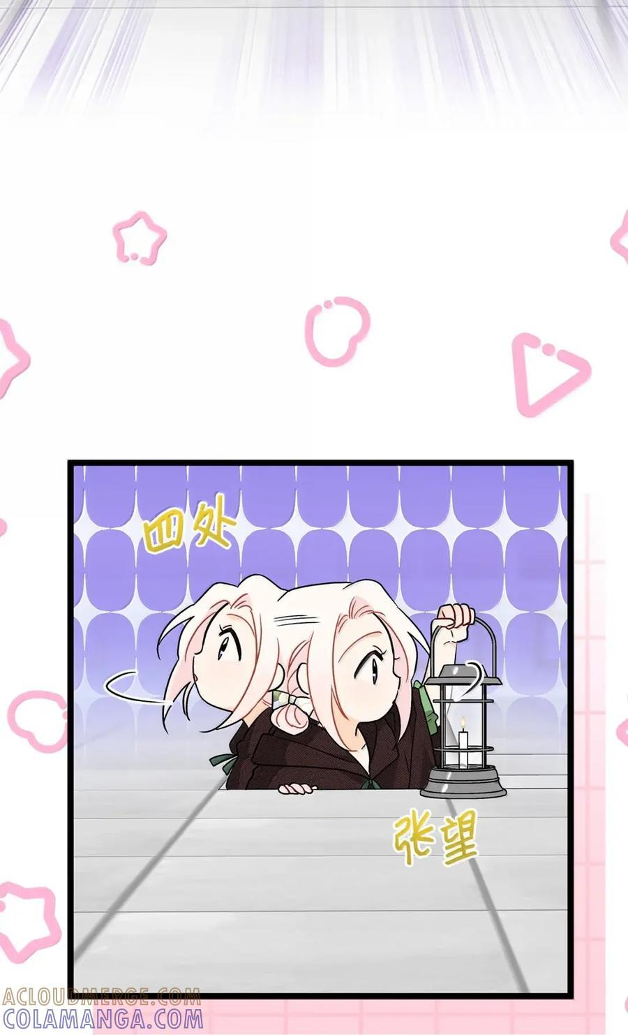 156 实权大佬 第73页