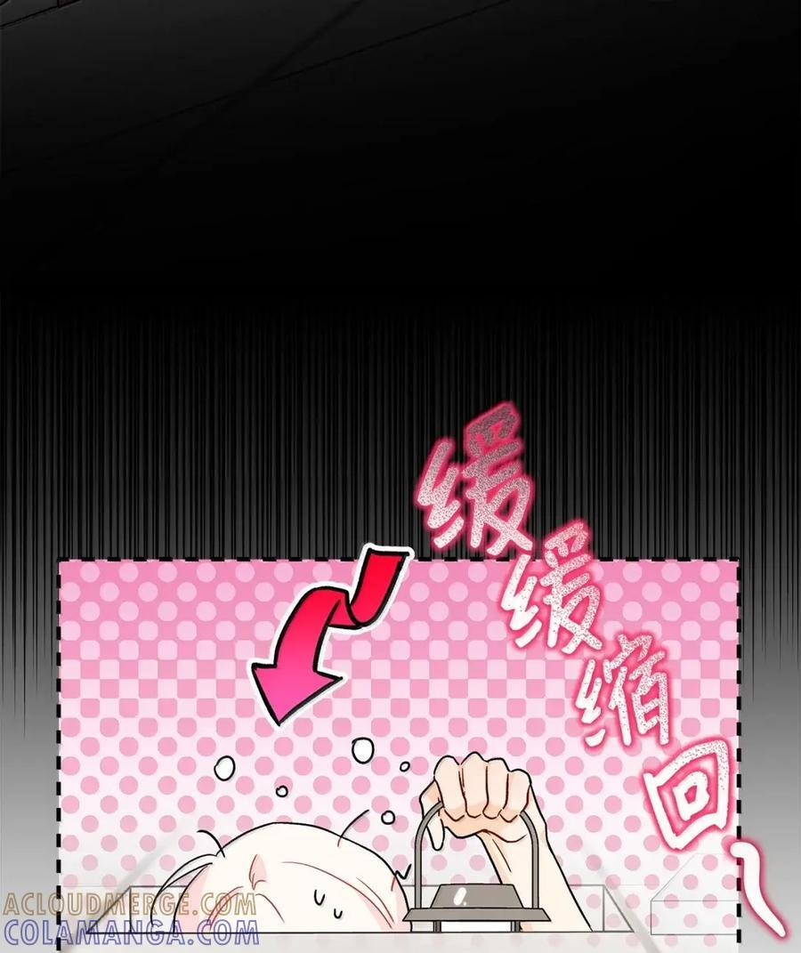 156 实权大佬 第76页