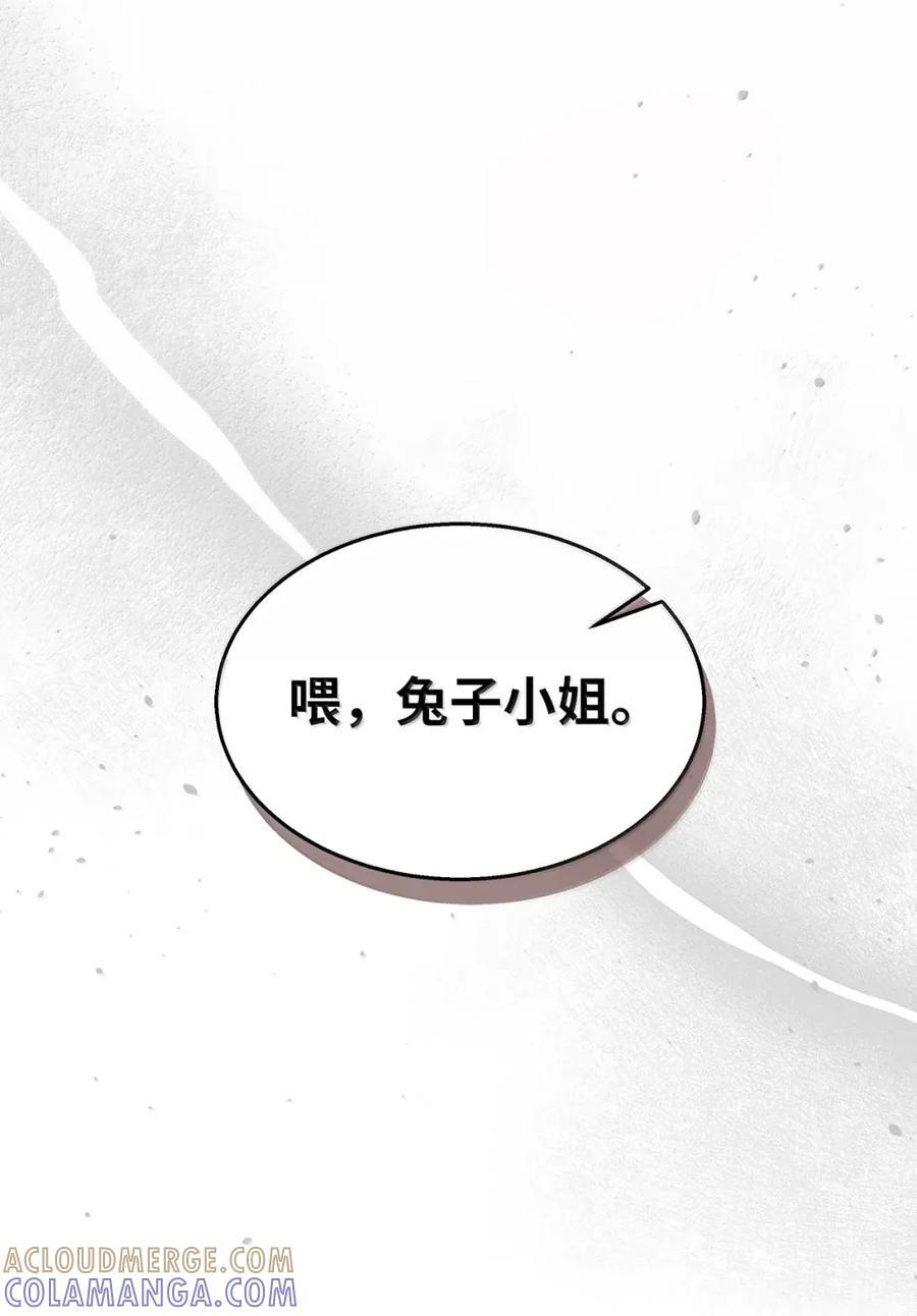 157 一念情深 第19页