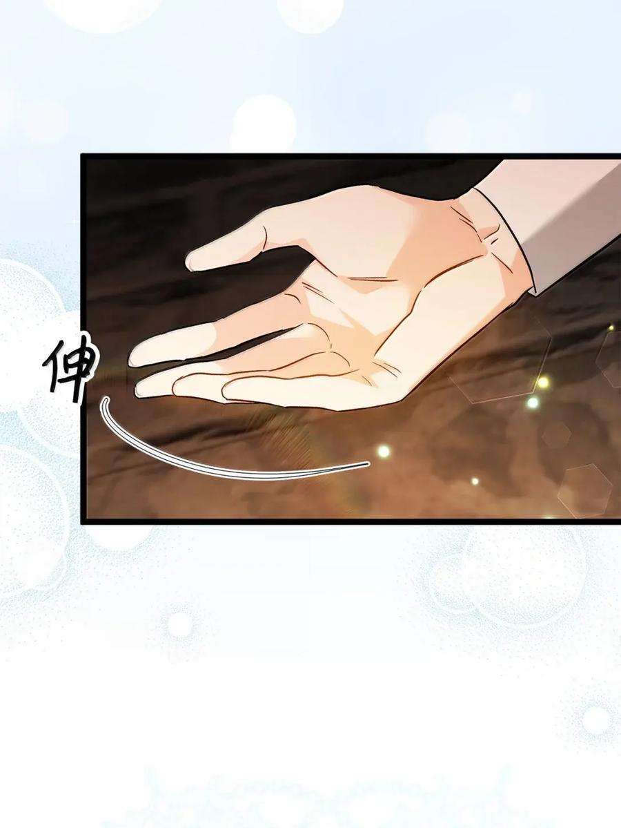 157 一念情深 第27页