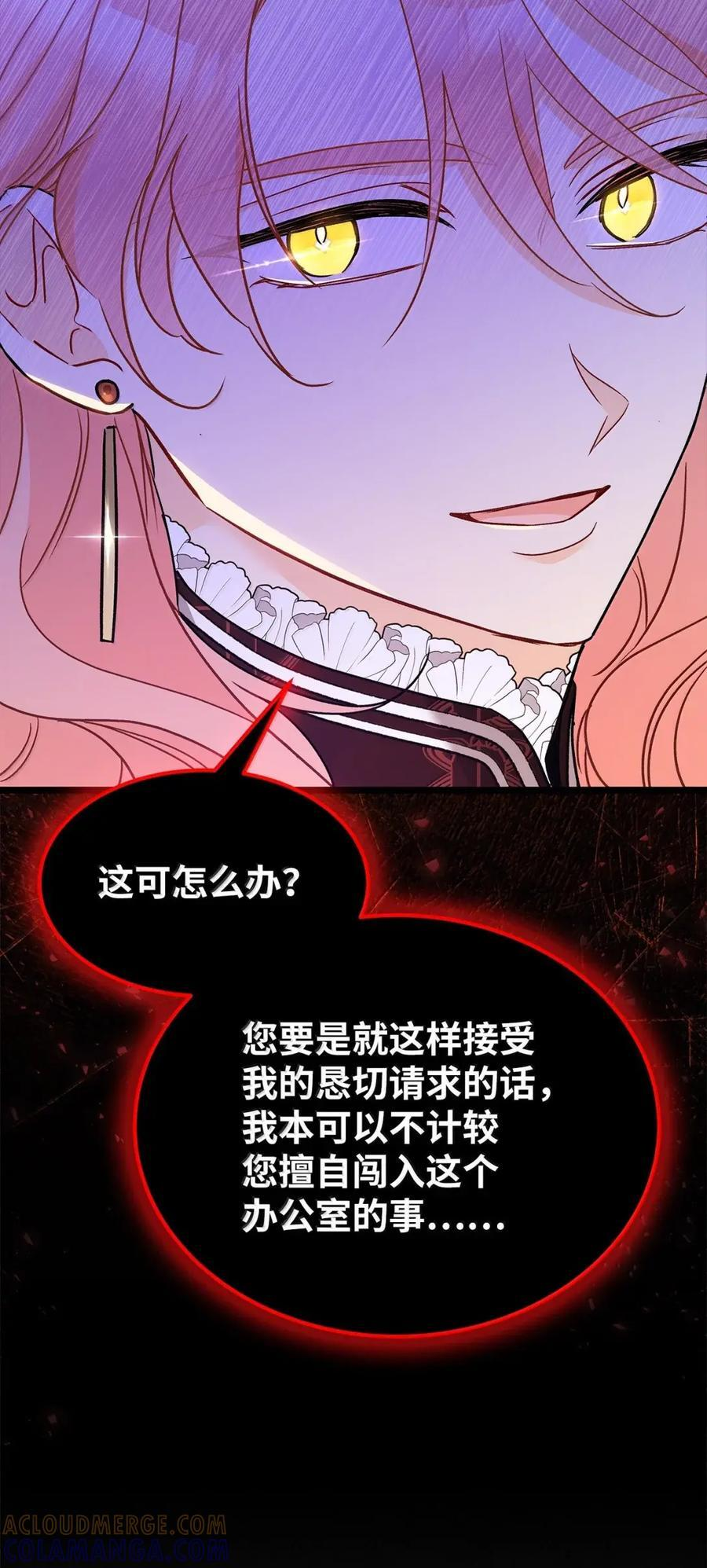 157 一念情深 第64页