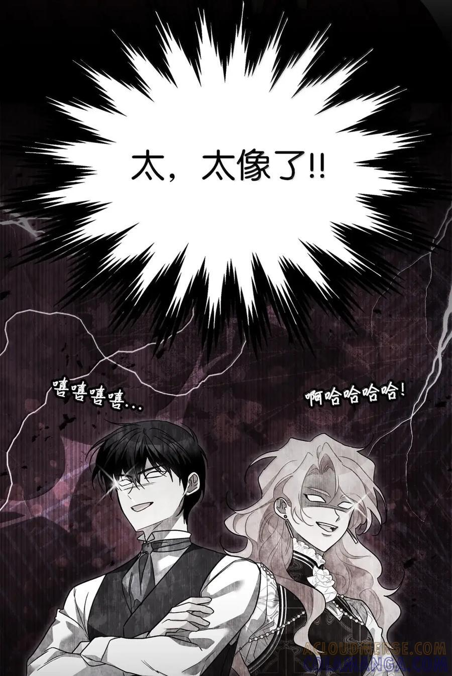 157 一念情深 第73页