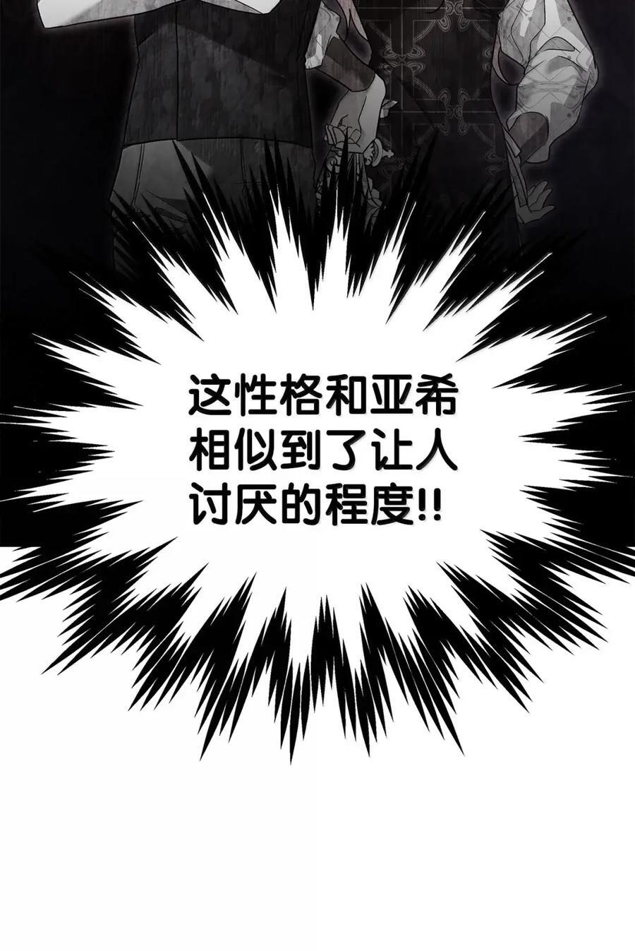 157 一念情深 第74页