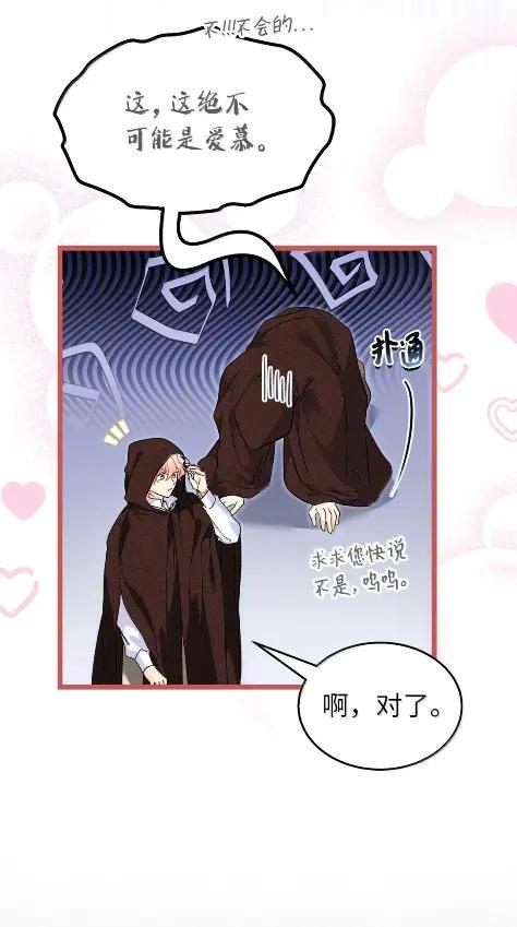 158 身边的位置 第9页