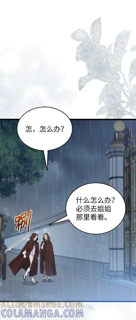 158 身边的位置 第13页