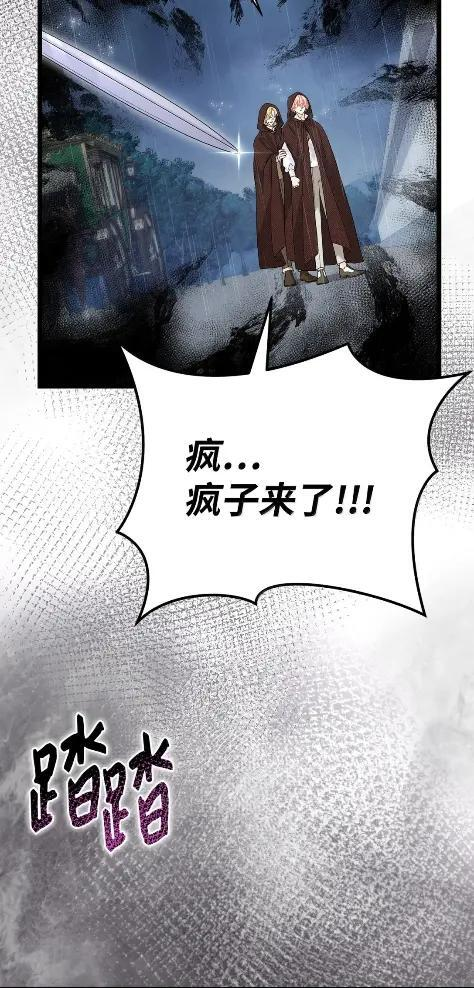 158 身边的位置 第18页