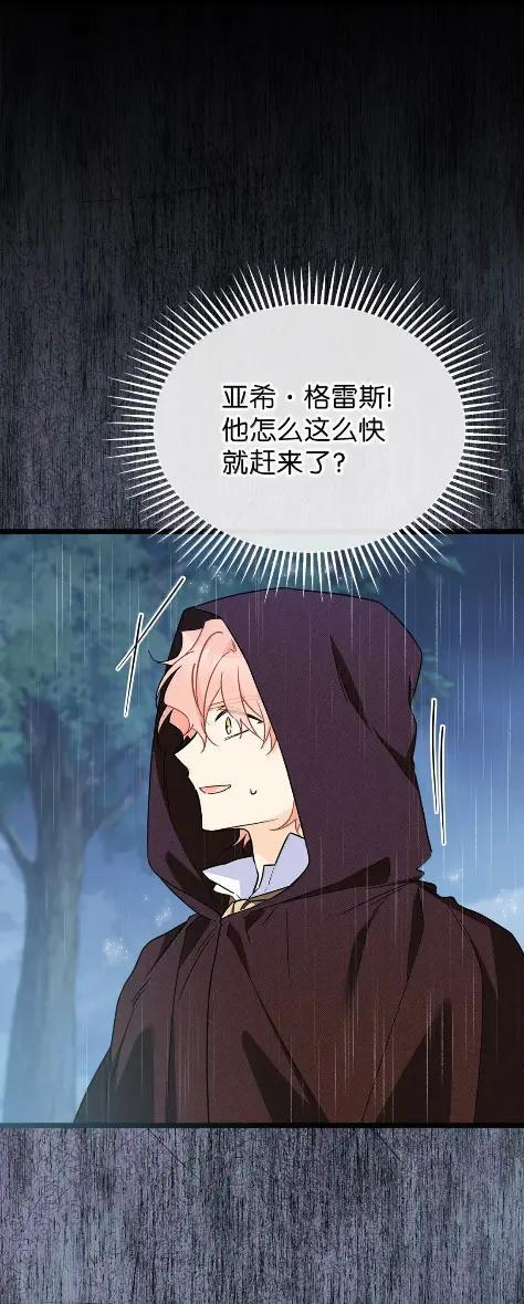 158 身边的位置 第23页