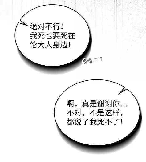 158 身边的位置 第30页